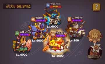 《咸鱼之王》抄作业！咸将塔0-300层万能阵容分享