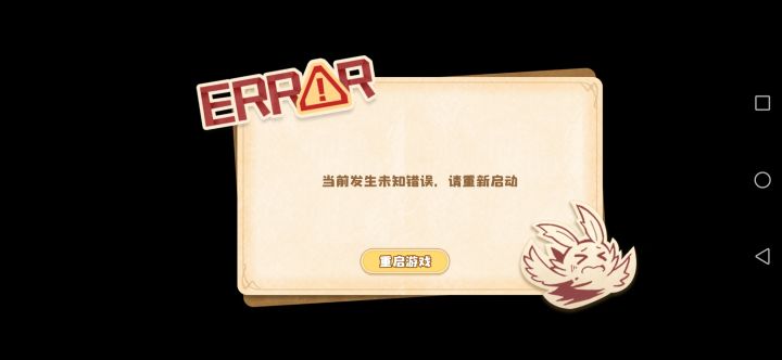 我也是截图