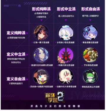 【活动】寻找真实的迦娜！| 送限定周边~