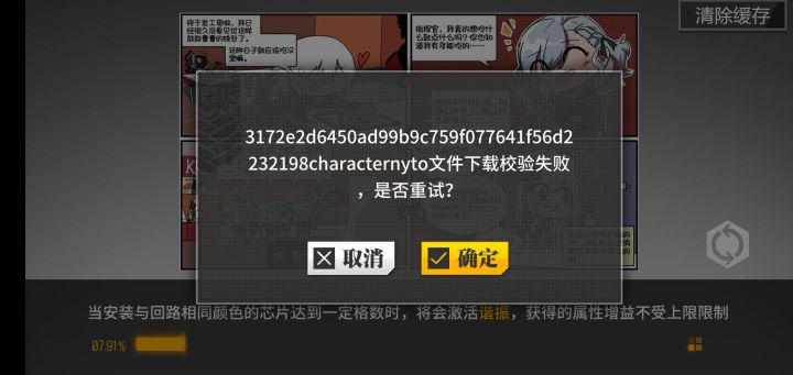怎么办怎么办怎么办截图