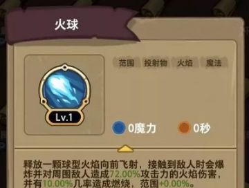 萌新各职业BD思路大集合，如何变强就看这篇了！