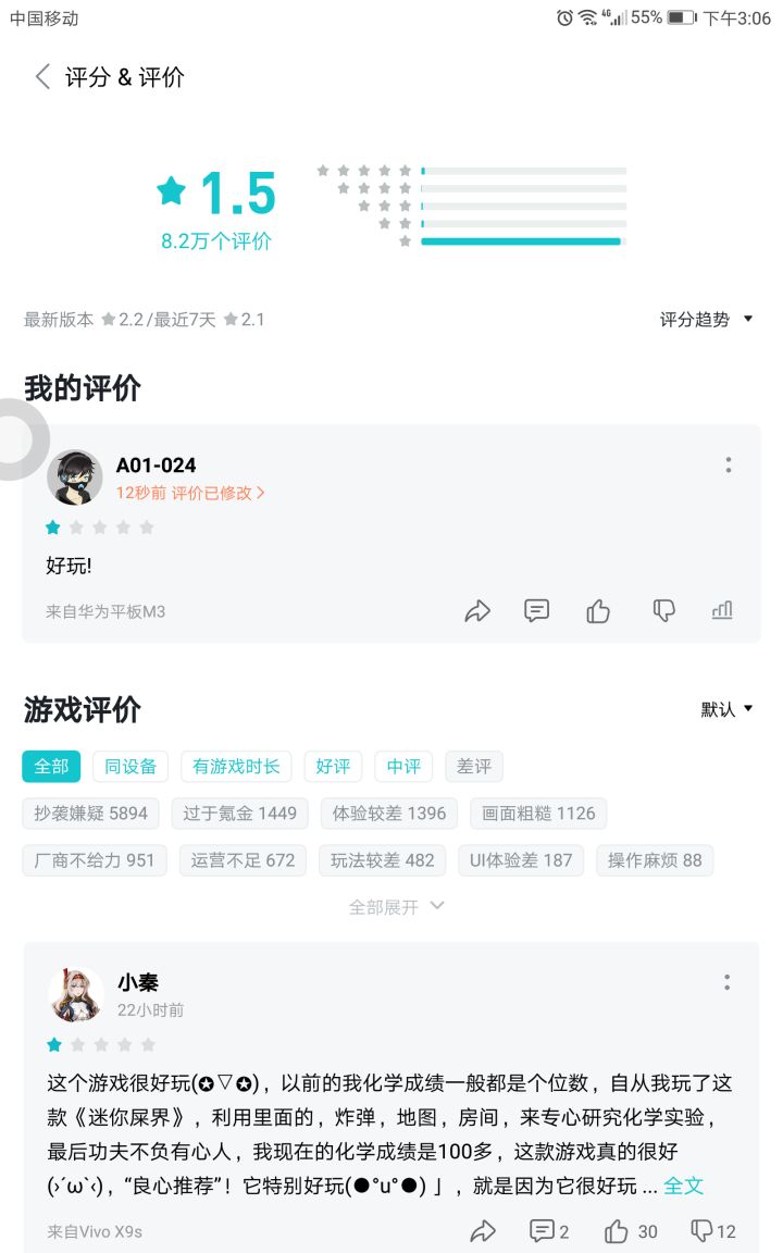 迷你世界!好玩!截图