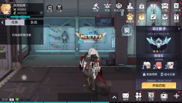 《时空猎人3》猎人之王-天梯上分思路