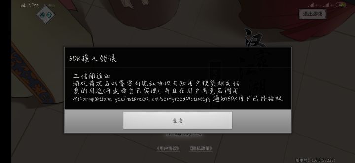 怎么搞截图