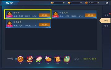 与人斗其乐无穷！？大兄弟咱竞技场练几招？