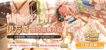 「这就是女神的力量！」