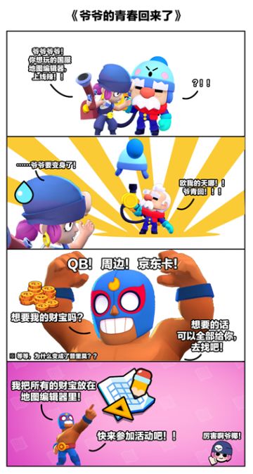 （已开奖）【地图大乱斗，荒野大撒币】设计你的专属地图，投稿赢好礼！