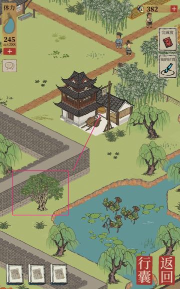 杭州探险-小蛮，解谜位置