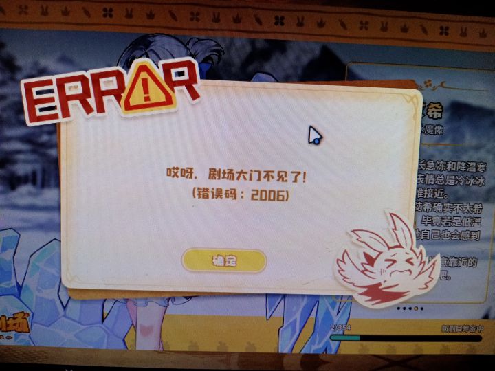 在更新吗???截图
