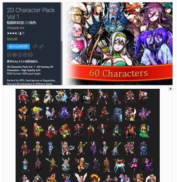 作者的话——关于版权问题