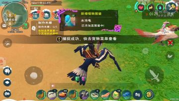 萌新进阶：擒住大块头（boss）