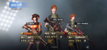 新版本：游戏结算界面已更新，更全面的信息展示你值得一看