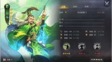 今日话题：各位主公，最希望哪位武将更新新画像呢？