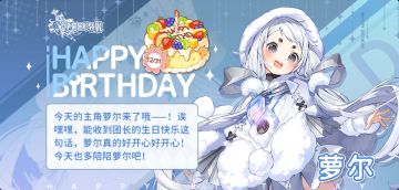 #伊甸园的骄傲#