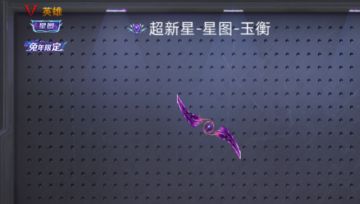 《全民枪神边境王者》【武器讲解】大范围杀伤性武器——强力手雷盘点