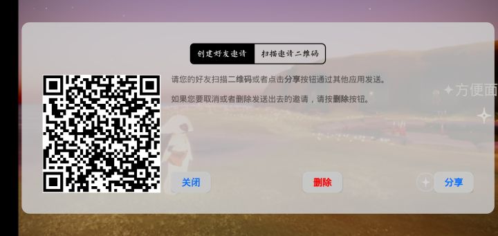 安卓来两个一次性互心截图
