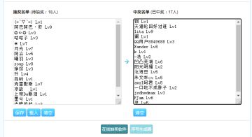 【获奖名单公布】【球球的礼物茶话会】祝福老爸节日快乐！