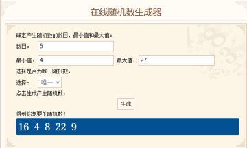 （已开奖）福利活动 | 急急急！西凉无双成就速刷方法大征集