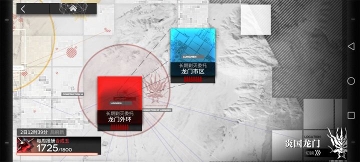 最后75玉怎么处理?截图