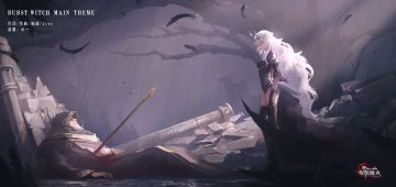 《爆裂魔女》印象曲公布，快来大饱耳福吧~