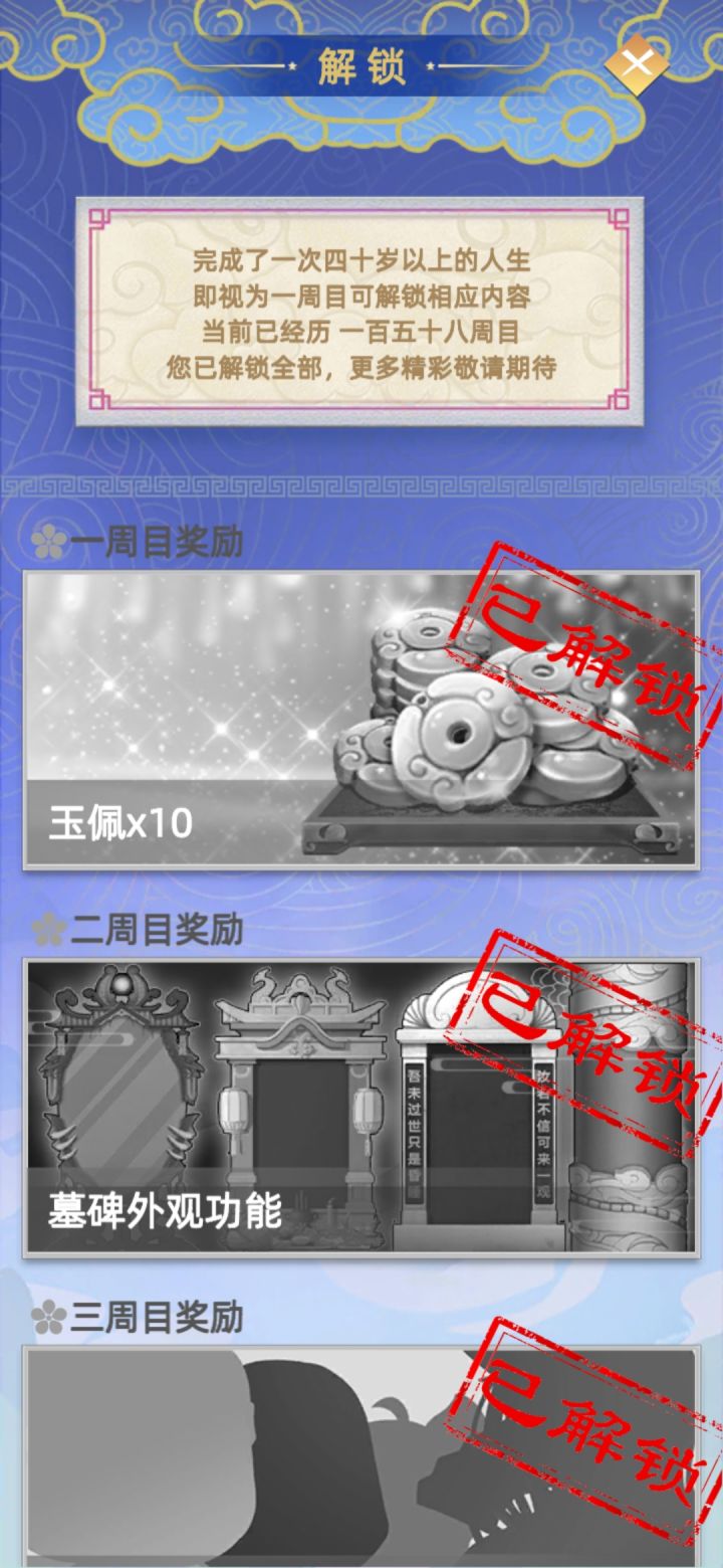 还有谁?∠( ᐛ 」∠)_截图