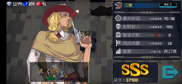 汉娜真幻境截图
