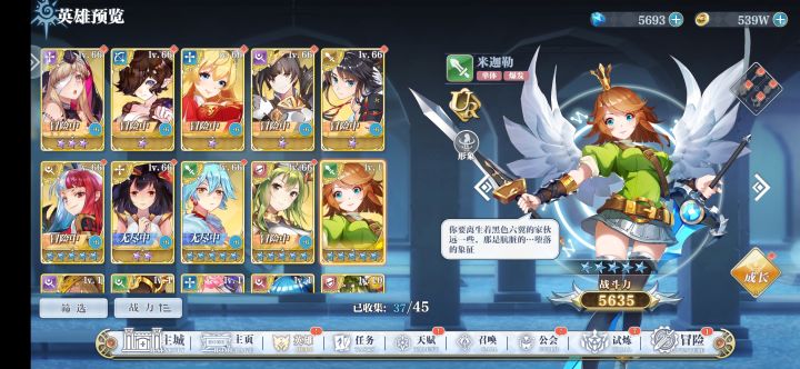 没神乐是真的玩不了~~截图