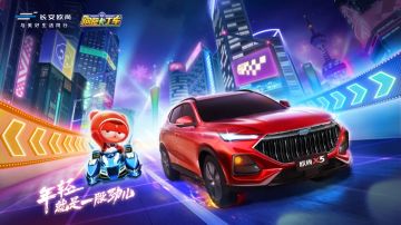 年轻就是一股劲儿！跑跑手游携手长安欧尚X5联动开启
