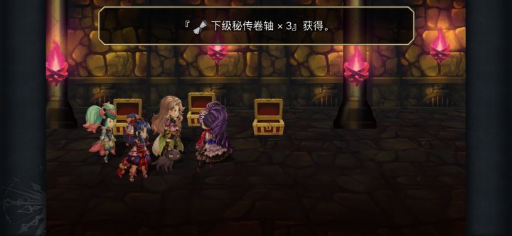 幻璃镜截图