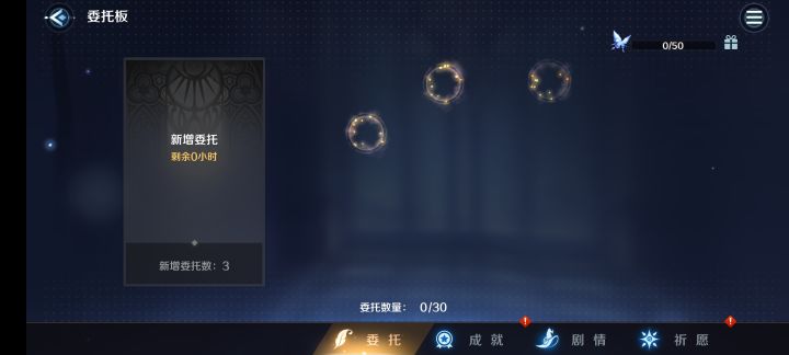 修复:？截图