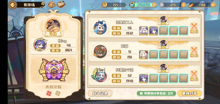 为森林服，和谐游戏环境出分力截图
