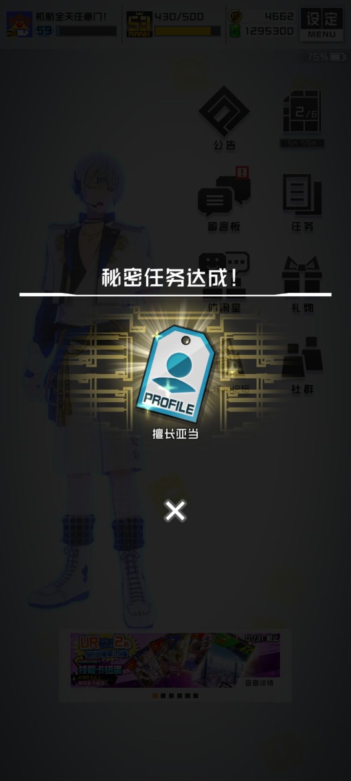 再见了,康帕斯,很不舍截图
