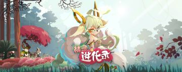 【测试关服公告】蹒跚前行，感谢大家的支持与宽容