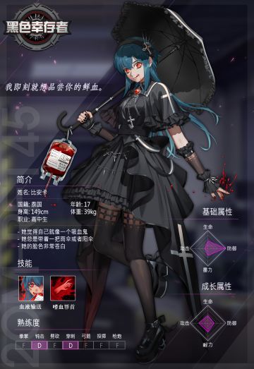 【中奖玩家公布】新实验体20M-RFT45参与竞猜赢钻石！