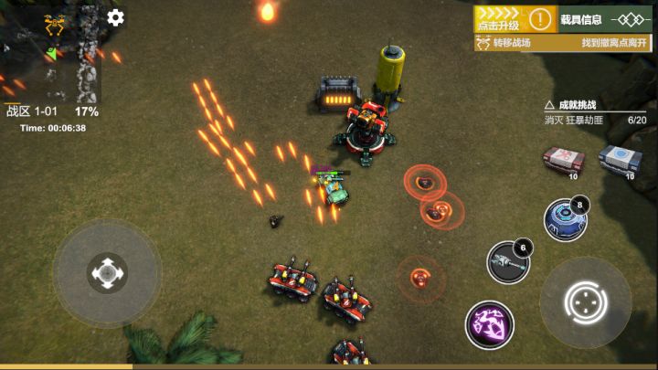 1.027Delta版本更新 战斗更新 预览截图