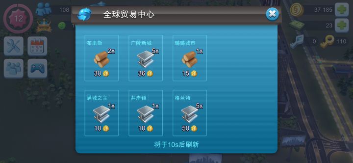 这是怎么回事啊截图