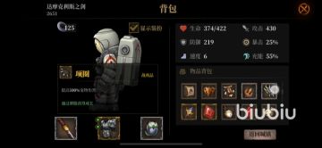 暗魔领主 召唤流怎么玩 教学攻略