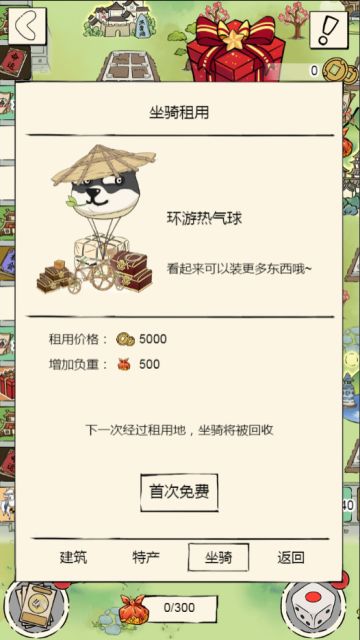 【公告】维护结束