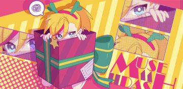 那个…这是只属于你的「圣诞礼物」哦