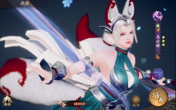 开荒攻略：阵容搭配（第二天）