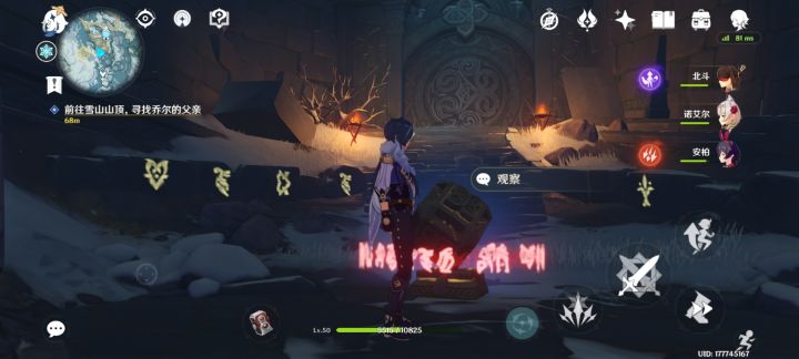 这门怎么打开呢截图