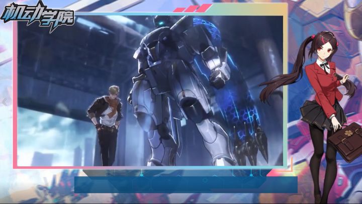 【机动学院】第9课：可近战可远程，亚瑟居然如此强力！截图