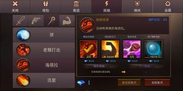 法师才是最强的