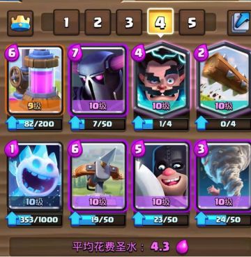 梦幻飓风皮卡弩，助你轻松十二胜