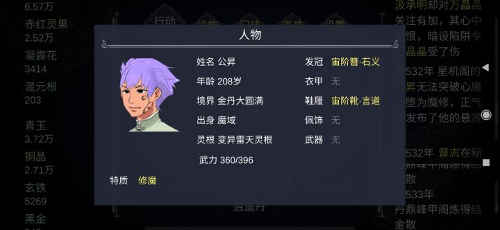 这...截图