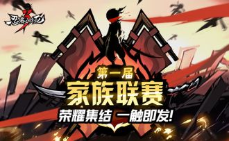 稻荷神社vsUFO终极头目战