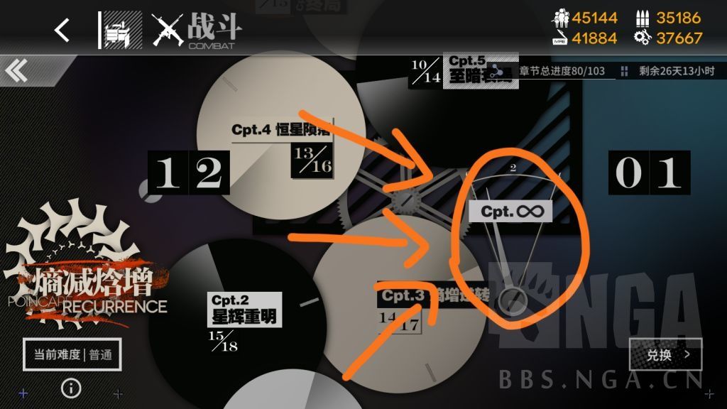 【转自NGA】【少女前线】[熵减焓增攻略活动]2021年夏活全自动人形低损、低耗打捞攻略合集截图