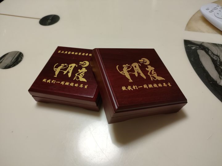 呜呼~截图