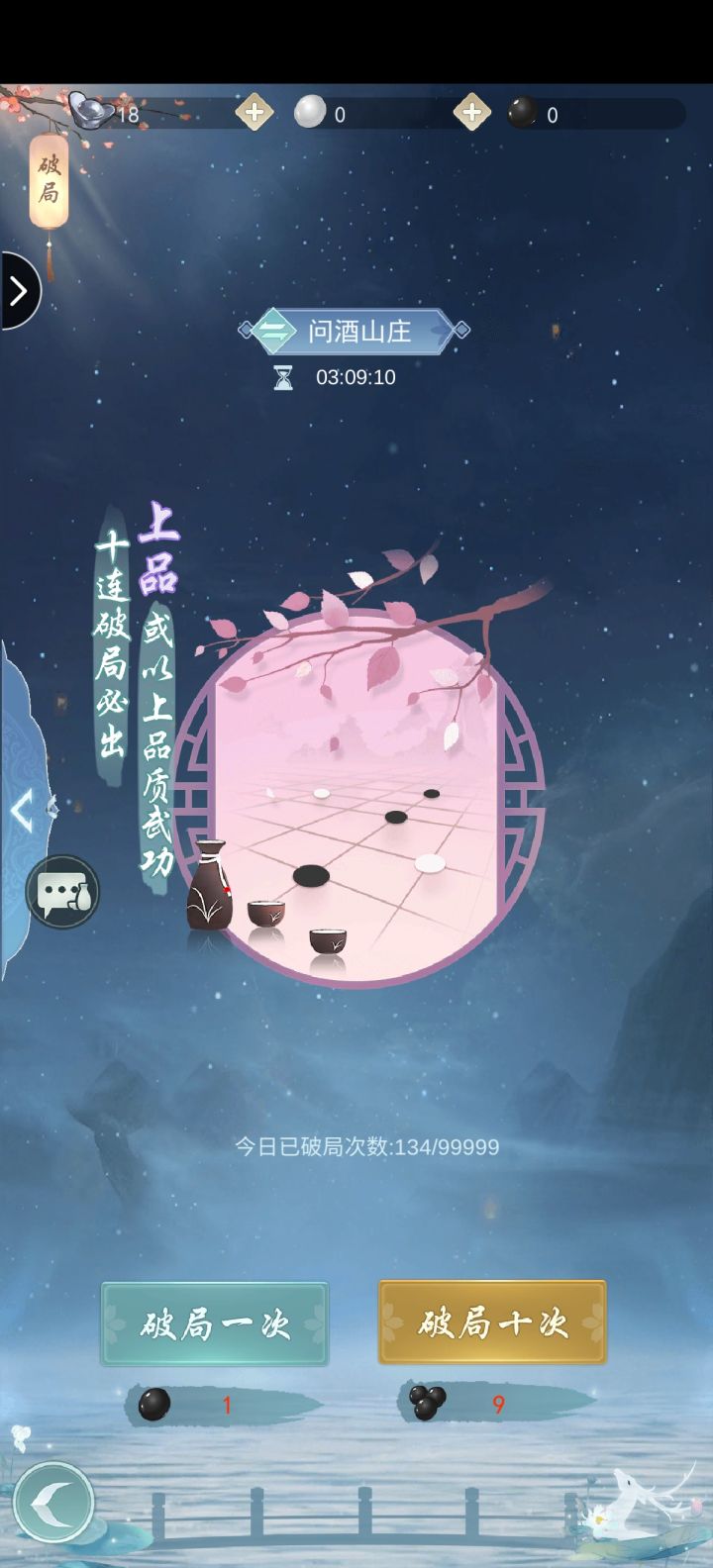 就离谱,非酋报道截图