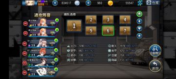 狩猎任务低配的阵容